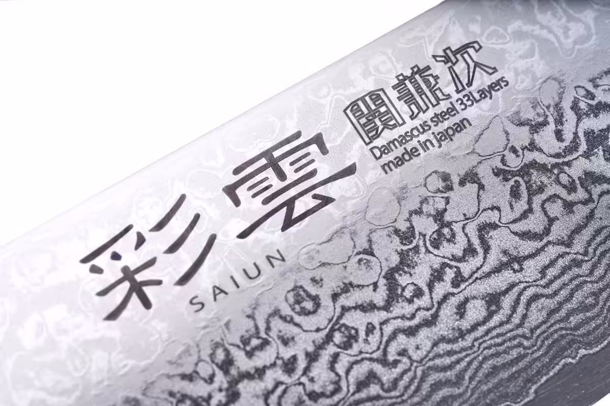 Kanetsugu Saiun Nóż Szefa kuchni 200 mm