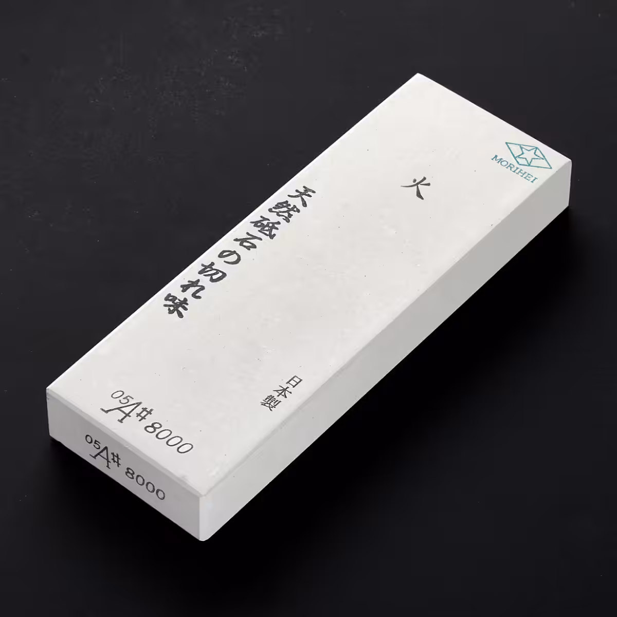 Morihei Hishiboshi Hi 8000 kamień do ostrzenia - obrazek 3