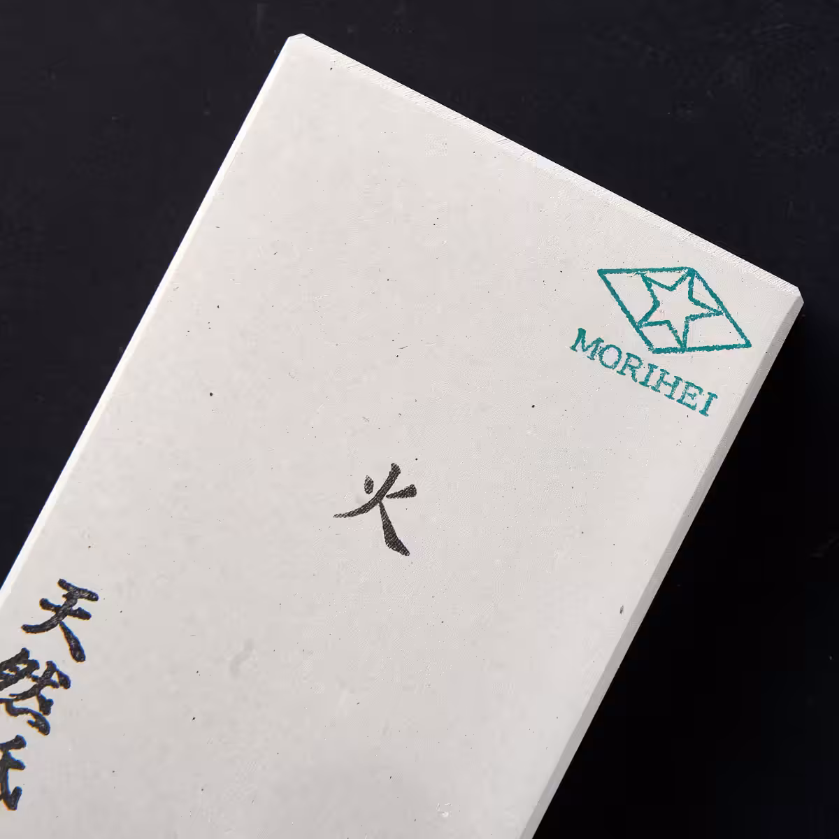 Morihei Hishiboshi Hi 8000 kamień do ostrzenia - obrazek 6