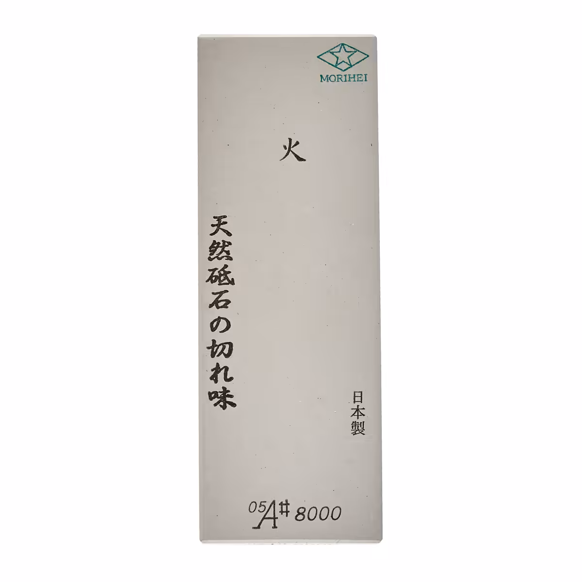 Morihei Hishiboshi Hi 8000 kamień do ostrzenia - obrazek 2
