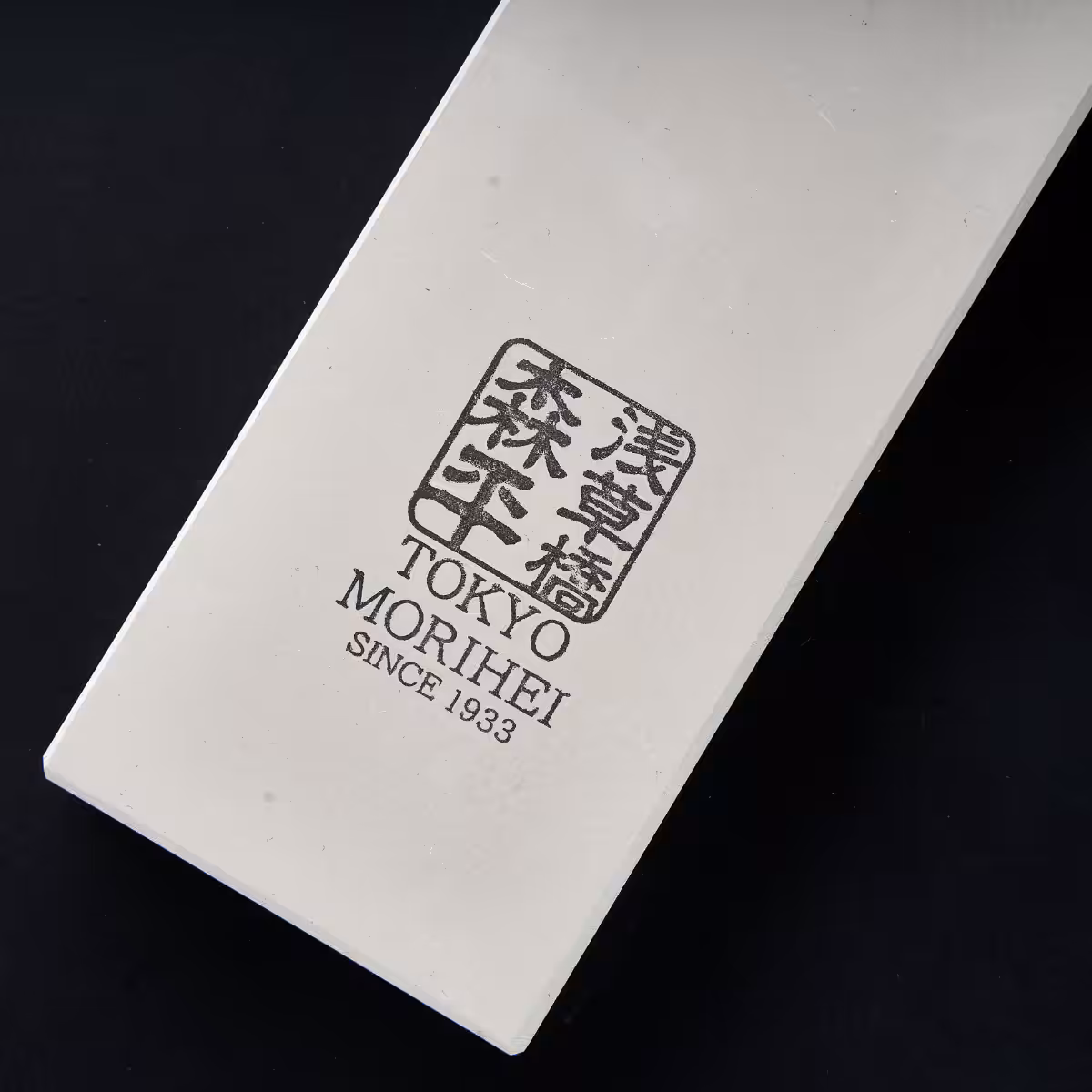 Morihei Hishiboshi Hi 8000 kamień do ostrzenia - obrazek 8
