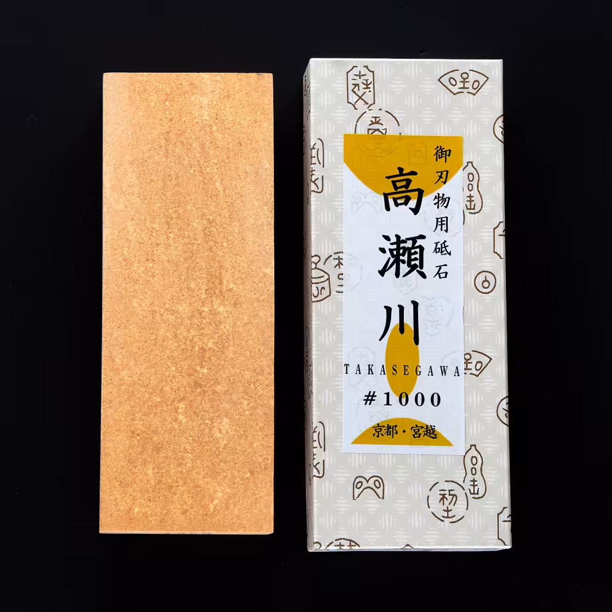 Miyagoshi Takasegawa #1000 Ceramic Whetstone - Image 6